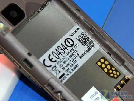 Điện thoại cao cấp của Nokia chạy nền tảng đơn giản S40 ảnh 1