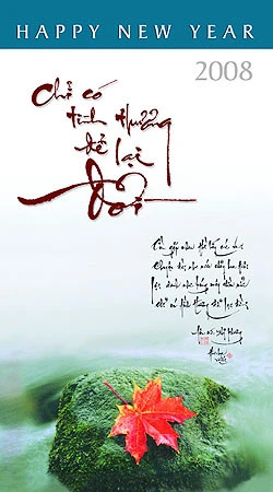 Thơ Tôn Nữ Hỷ Khương trên lịch.