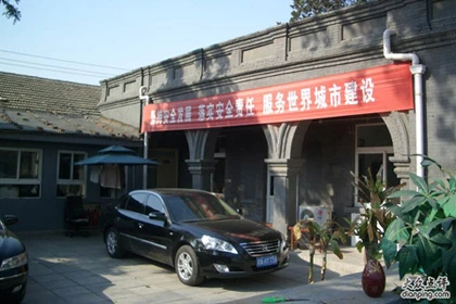 Nhà của "Hoàng đế cuối cùng" bị phá ảnh 1