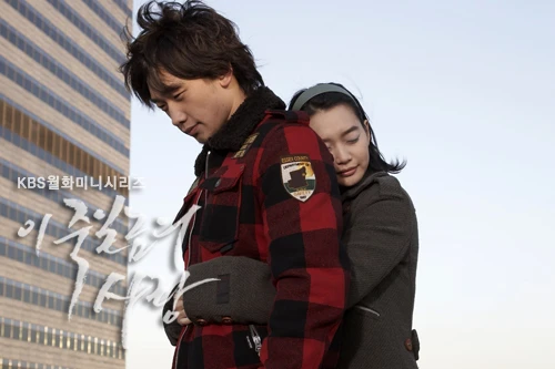 Những nàng trí thức lụy tình ảnh 1