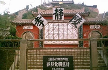 Lăng mộ Tào Tháo chờ tiếp tục khai quật và nghiên cứu ảnh 2