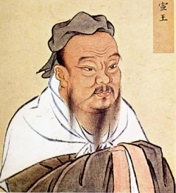 Trung Quốc kỷ niệm 2.561 năm ngày sinh Khổng Tử ảnh 1 Trung Quốc kỷ niệm 2.561 năm ngày sinh Khổng Tử ảnh 1