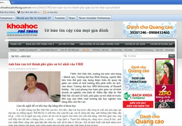 Phó giáo sư quốc tế bị tố học trường dỏm ảnh 3