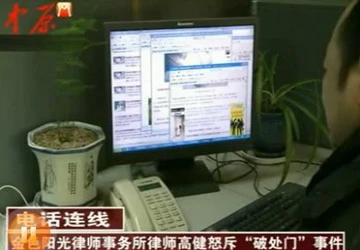 9x tung clip sex để khẳng định mình ảnh 2