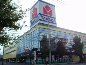 "Đại gia" bán lẻ Nhật Bản sẽ mua đối thủ cạnh tranh ảnh 1