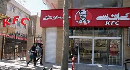 KFC mở chi nhánh tại Iran bất chấp lệnh trừng phạt ảnh 1