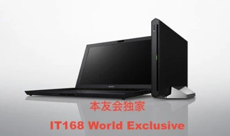 Laptop siêu mỏng Sony Vaio Z lộ diện ảnh 3