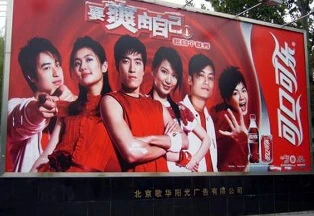 Dân Trung Quốc tức giận Coca-Cola ảnh 1