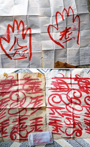 Người đàn bà được “thánh” nhập xác? ảnh 4