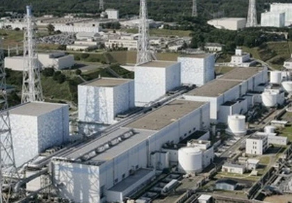 Nhật dành 13 tỷ USD để khử xạ khu vực ô nhiễm ảnh 1