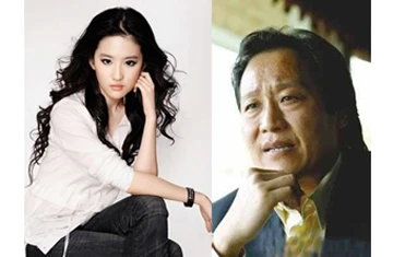 Nữ minh tinh Hoa ngữ và những người cha nuôi ảnh 1 Nữ minh tinh Hoa ngữ và những người cha nuôi ảnh 1