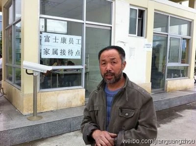 Tiết lộ thông tin “sốc” về nhà máy Foxconn tại Thành Đô ảnh 4