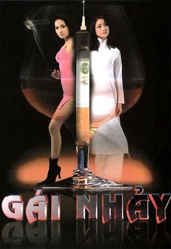 “Gái nhảy” Minh Thư: "Ông xã kém tôi gần chục tuổi" ảnh 2