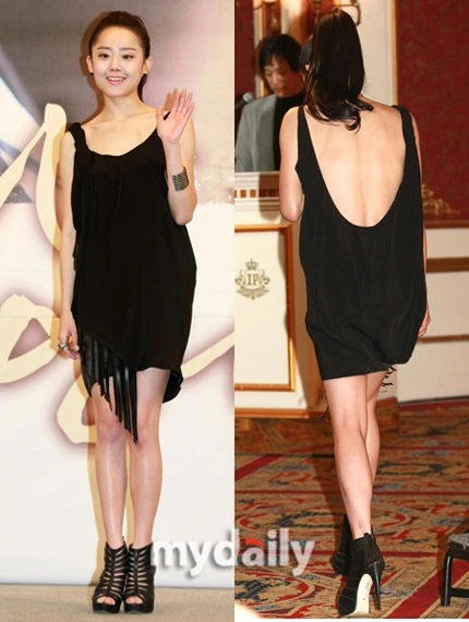 Moon Geun Young đẹp rạng rỡ trong buổi họp báo ảnh 3