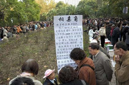 Chợ tình công viên ở Thượng Hải ảnh 1 Chợ tình công viên ở Thượng Hải ảnh 1