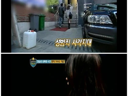 Tấn công tình dục, chuyện bình thường ở làng giải trí Hàn ảnh 2 Tấn công tình dục, chuyện bình thường ở làng giải trí Hàn ảnh 2