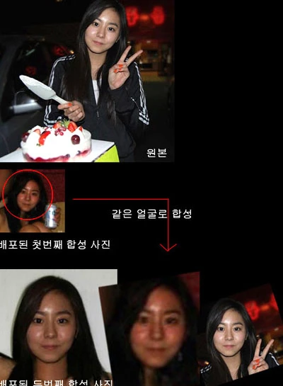 Ca sĩ Hàn bị nghi lộ ảnh sex ảnh 1