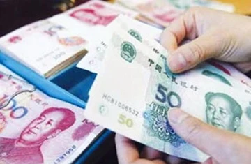 Trung Quốc sẽ bị rơi vào khủng hoảng tài chính? ảnh 1 Trung Quốc sẽ bị rơi vào khủng hoảng tài chính? ảnh 1