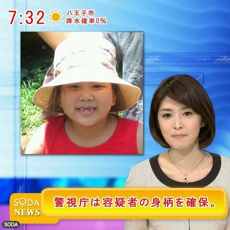 Ứng dụng tạo ảnh ghép hài hước và độc đáo dành cho Android ảnh 9