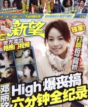 Minh tinh truyền hình Hồng Kông dính scandal sex ảnh 1