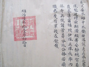 Bia tiến sĩ Văn Miếu được công nhận di sản tư liệu thế giới ảnh 1