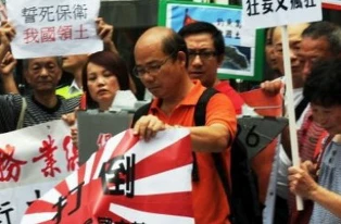 Trung Quốc bắt nghi phạm xé cờ xe đại sứ Nhật ảnh 1