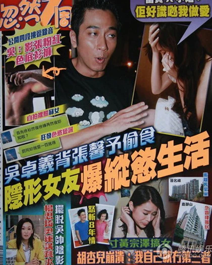 Ngô Trác Hy lộ tin nhắn ép bạn gái khỏa thân ảnh 3