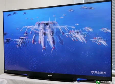 Ngắm HDTV laser 3D 75 inch của Mitsubishi ảnh 1
