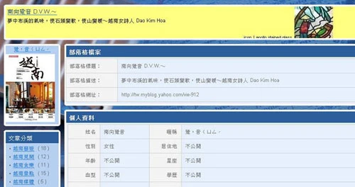 Hành trình tìm sự thật về vụ “đạo” thơ ảnh 1