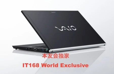 Laptop siêu mỏng Sony Vaio Z lộ diện ảnh 2