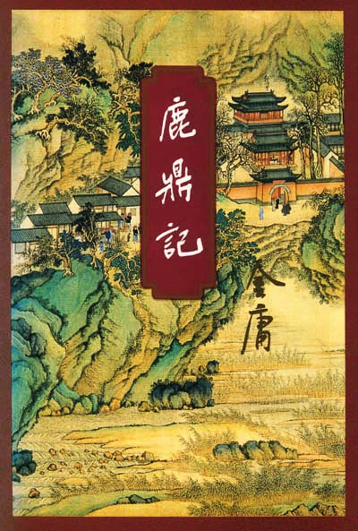 Làm nhục người khác trong "Lộc Đỉnh ký" ảnh 1