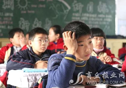 Nạn tự tử ở học sinh Trung Quốc ảnh 1