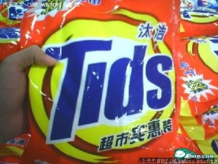 Những thiết bị nhái có tên gọi hài hước ảnh 11