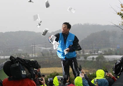 Truyền đơn vẫn được thả từ Hàn Quốc sang Triều Tiên ảnh 1