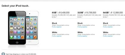 iPod đồng loạt giảm giá trên toàn thế giới ảnh 2