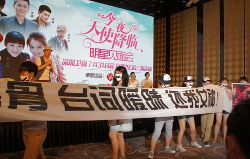 Fan phản đối cảnh sex trong xe của sao 'Thiên long bát bộ' ảnh 1