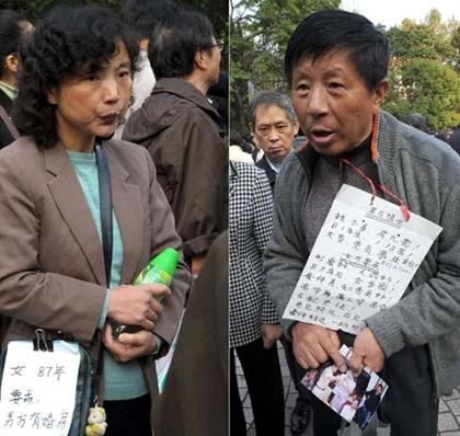 Chợ tình công viên ở Thượng Hải ảnh 2 Chợ tình công viên ở Thượng Hải ảnh 2