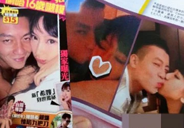 Người lộ ảnh nóng với Trần Quán Hy sắp bị đuổi học ảnh 1