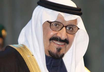 Thái tử Ả-rập Xê-út qua đời ở Mỹ ảnh 1