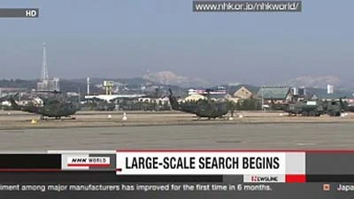 Mỹ, Nhật bắt đầu mở cuộc tìm kiếm lớn ảnh 1
