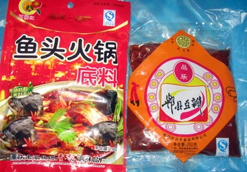 Sa tế Tứ Xuyên hạn dùng... vô hạn tràn ngập Hà Nội ảnh 1