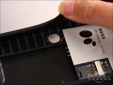 Biến iPod Touch thành iPhone ảnh 4