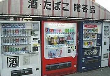 Nhật Bản lắp đặt máy bán hàng tự động có Wifi ảnh 1