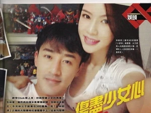 Lâm Phong chi tiền mua ảnh nóng của "Tiểu Thư Kỳ" ảnh 1