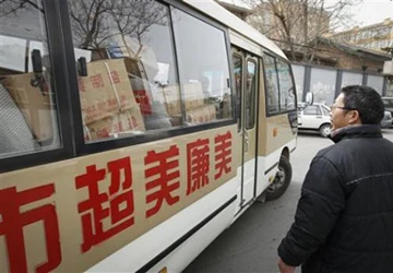 WHO: Không có dấu hiệu ô nhiễm phóng xạ ở Châu Á ảnh 1 WHO: Không có dấu hiệu ô nhiễm phóng xạ ở Châu Á ảnh 1