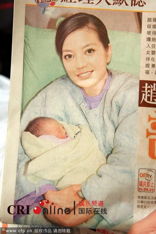 Bức ảnh đầu tiên của Triệu Vy và con gái ảnh 1