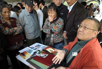 Chợ tình công viên ở Thượng Hải ảnh 6 Chợ tình công viên ở Thượng Hải ảnh 6