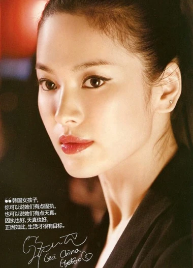 Song Hye Kyo bị đồn bỏ người yêu ảnh 1