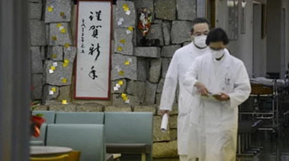 Nhật Bản: bùng phát dịch norovirus, hơn 100 người bệnh ảnh 1