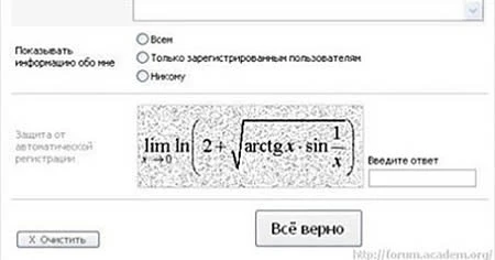 10 mã Captcha "chơi khó" người sử dụng ảnh 5